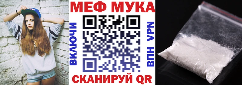 Купить Alpha PVP  Cocaine  Меф  Бошки Шишки  Краснотурьинск