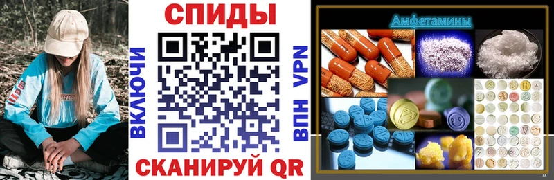 Купить закладки  Краснотурьинск  Амфетамин Розовый 