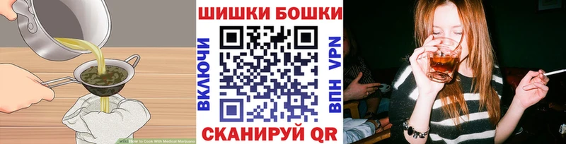 Печенье с ТГК конопля  Купить где  Краснотурьинск 