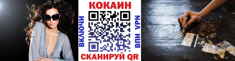 КОКАИН VHQ  Купить закладки  Краснотурьинск 