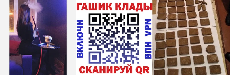 ГАШ Premium  Купить  Краснотурьинск 