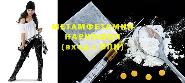 кокс Заволжск
