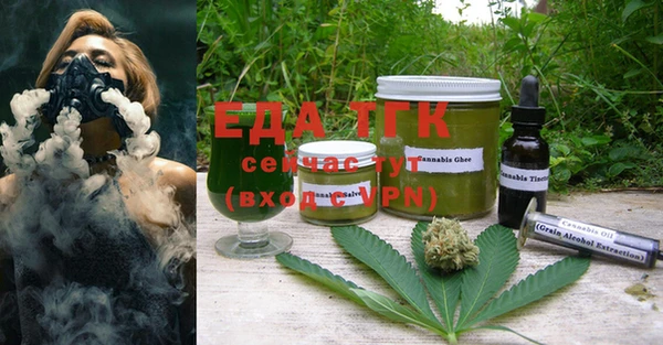 ALPHA-PVP Елизово