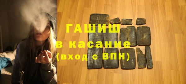 ALPHA PVP Вяземский