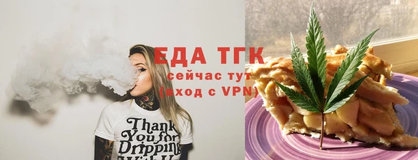 амф Вязники
