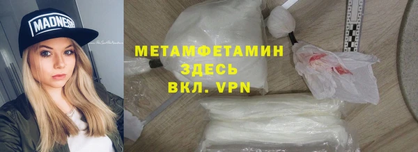 ешки Вязьма