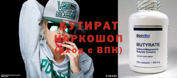 амф Вязники