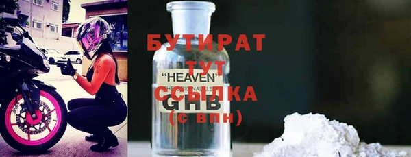 амф Вязники