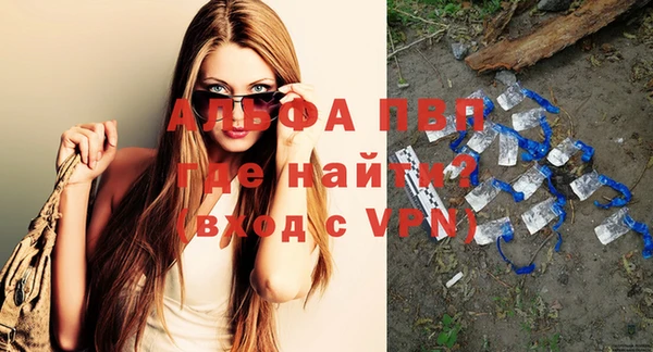 apvp Заводоуковск
