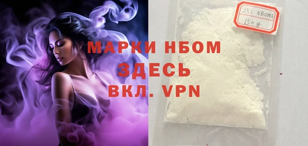 ALPHA PVP Вяземский
