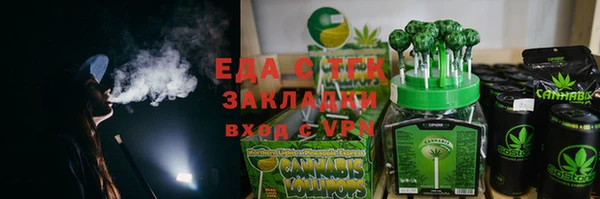 амф Вязники