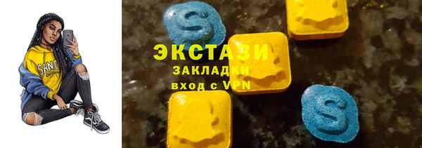 MDMA Premium VHQ Горняк