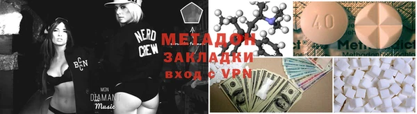 ALPHA-PVP Елизово