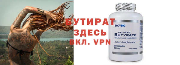 ешки Вязьма