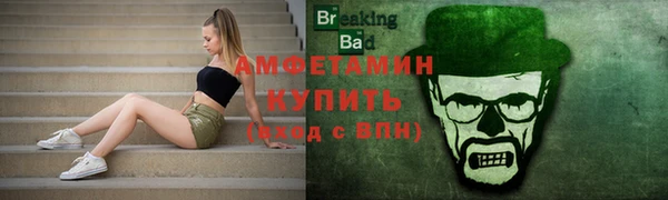 амф Вязники