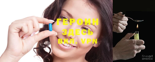 ешки Вязьма