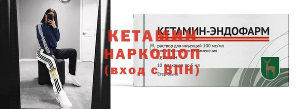 кокаин Заволжье
