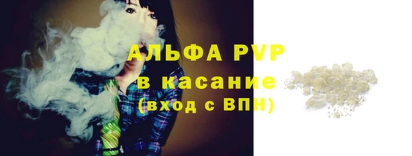прущая мука Елабуга