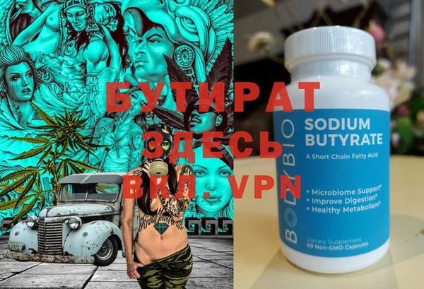 ALPHA PVP Вяземский