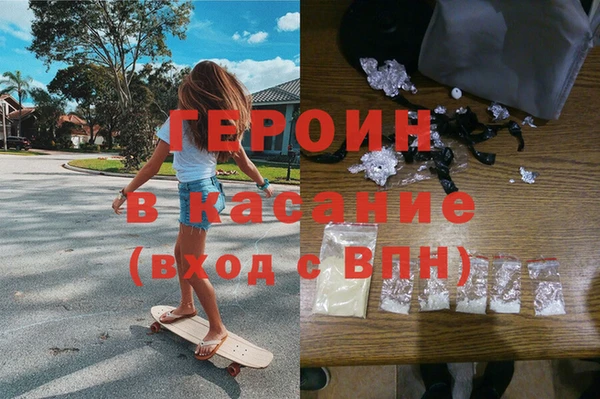 ALPHA PVP Вяземский