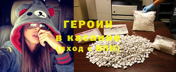 ALPHA PVP Вяземский