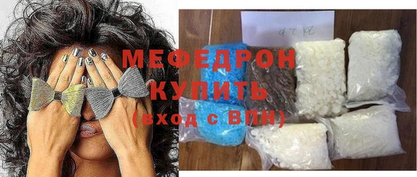 ешки Вязьма