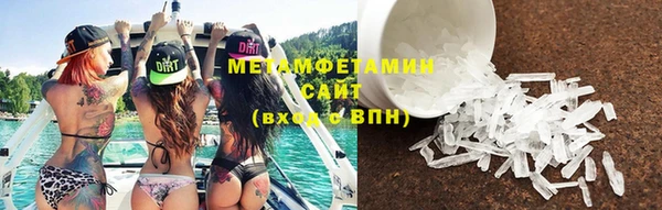 прущая мука Елабуга