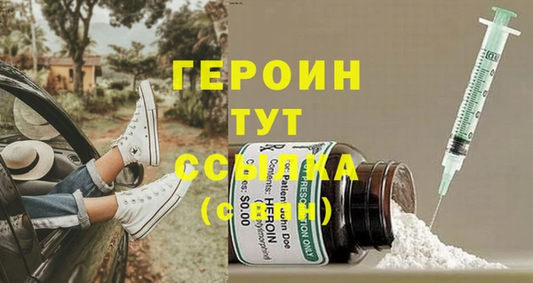 ALPHA PVP Вяземский