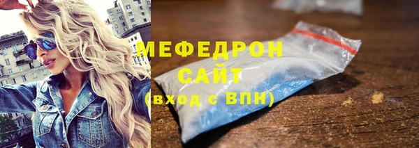 ешки Вязьма
