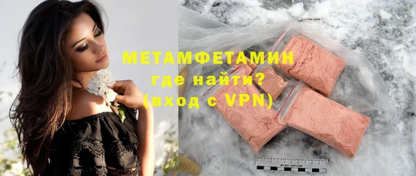 амф Вязники