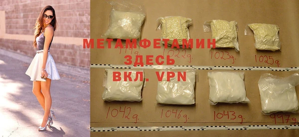 прущая мука Елабуга