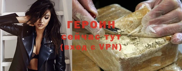 ALPHA PVP Вяземский