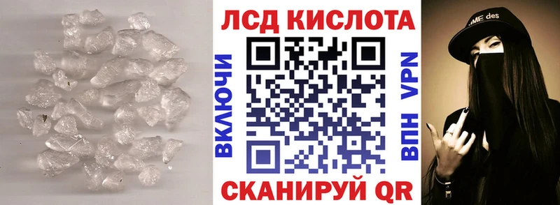 LSD-25 экстази кислота  Купить закладки  Краснотурьинск 