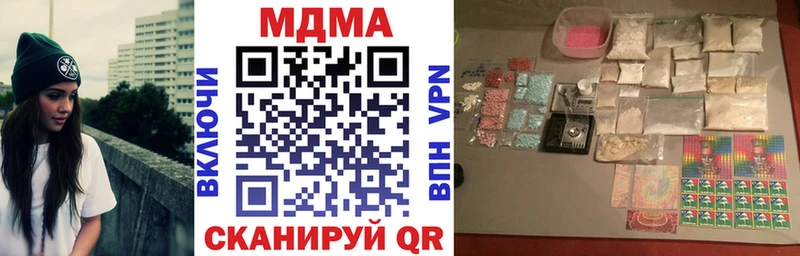 MDMA кристаллы  Купить закладки  Краснотурьинск 