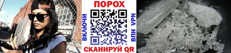 Первитин мет  Купить  Краснотурьинск 
