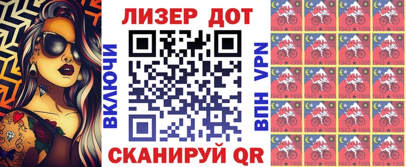 Купить где  Краснотурьинск  Марки N-bome 1,5мг 