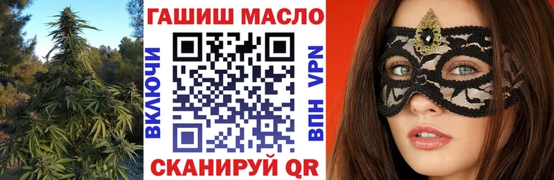 Купить где Краснотурьинск ТГК гашишное масло
