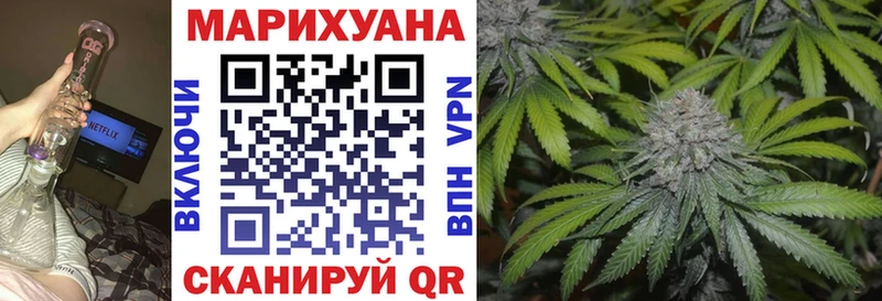 Купить где  Краснотурьинск  Каннабис план 